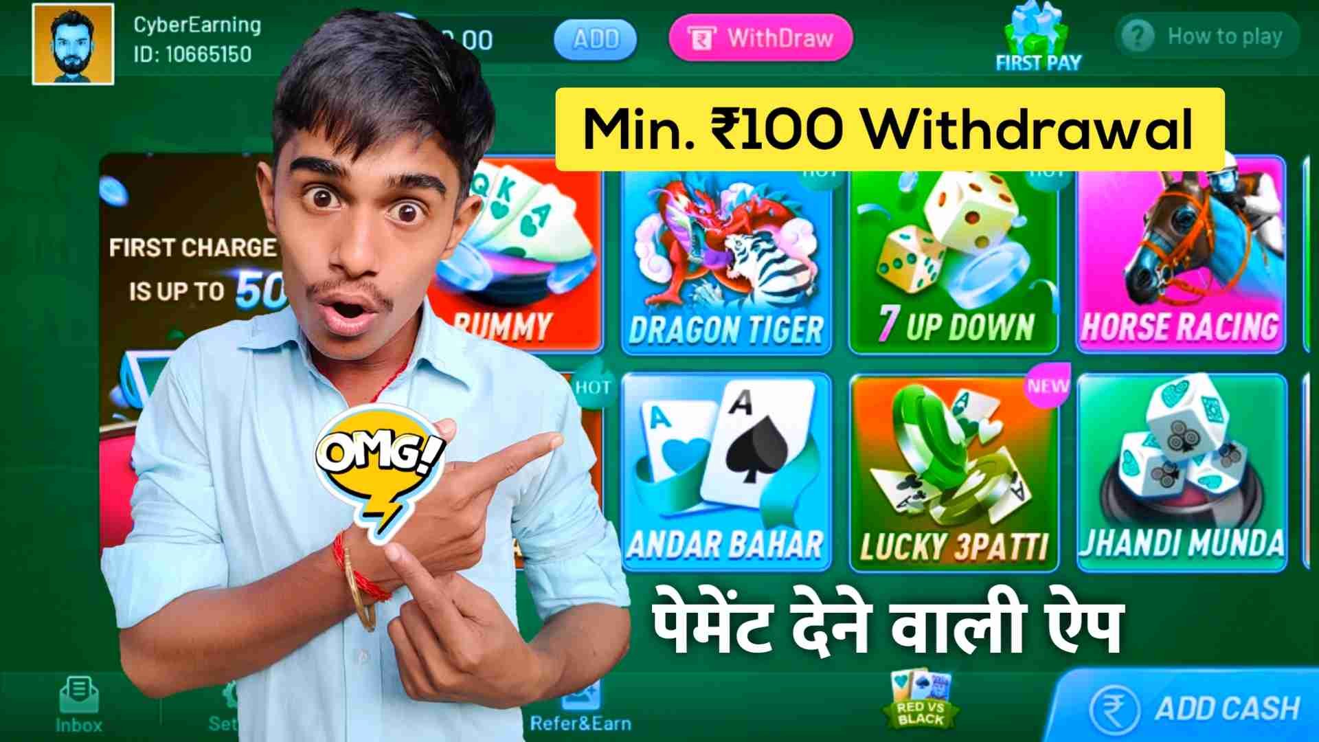 Teen Patti Diamond App 