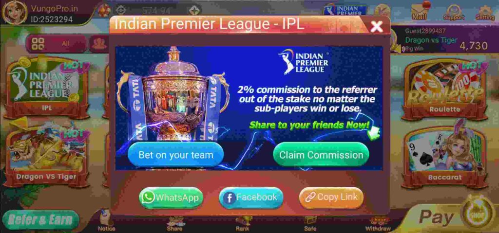 rummy baaz ipl