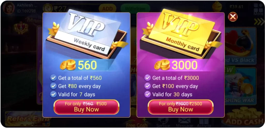 rummy master app vip program