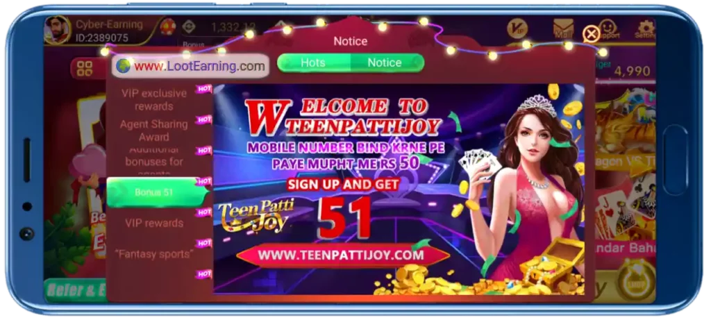 teen patti joy bonus 51