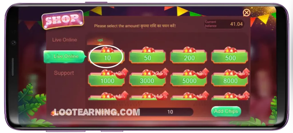 Add Cash in Noble Rummy