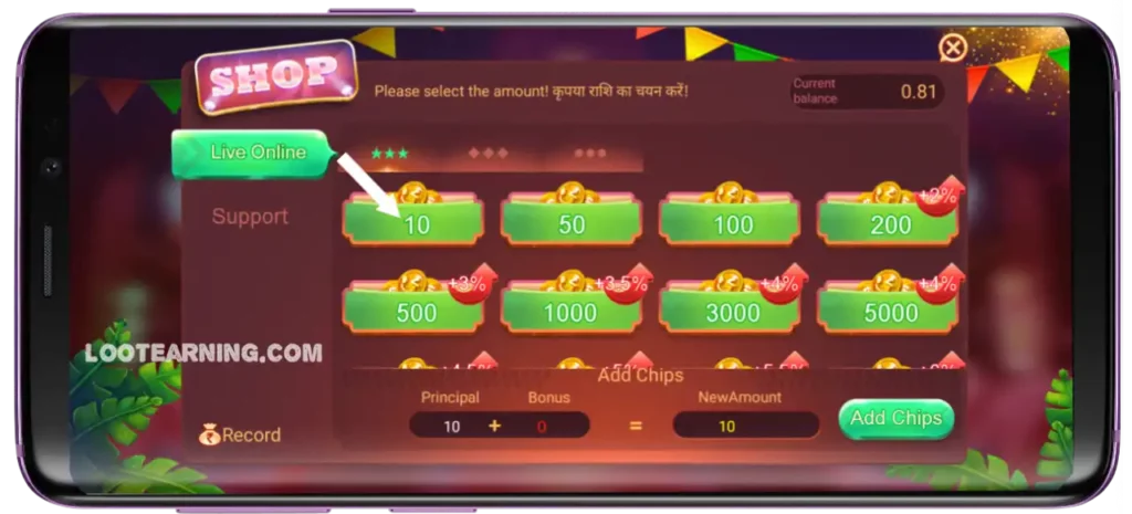Add Money Program