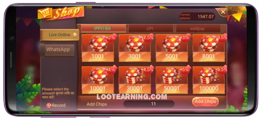 Rummy Royal APK Add Cash Program
