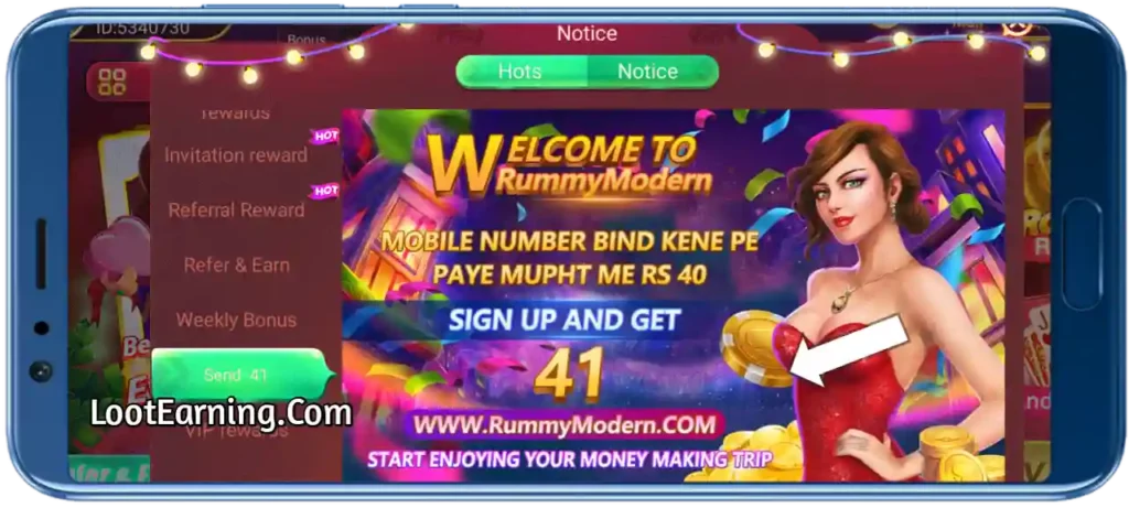 rummy model get ₹41
