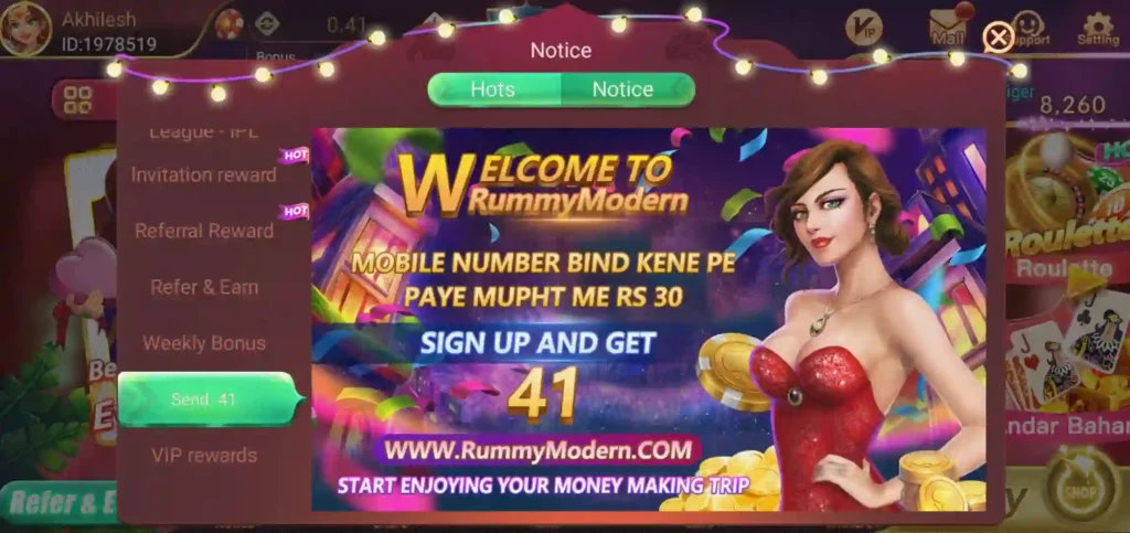 rummy modern apk