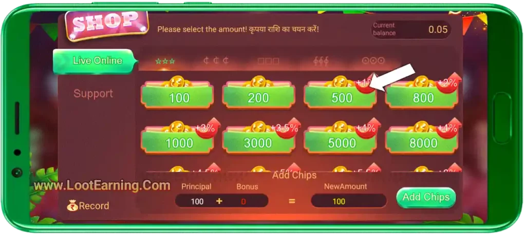 Rummy Drive Add Cash Program