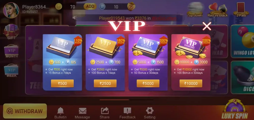 meta teen patti VIP Bonus