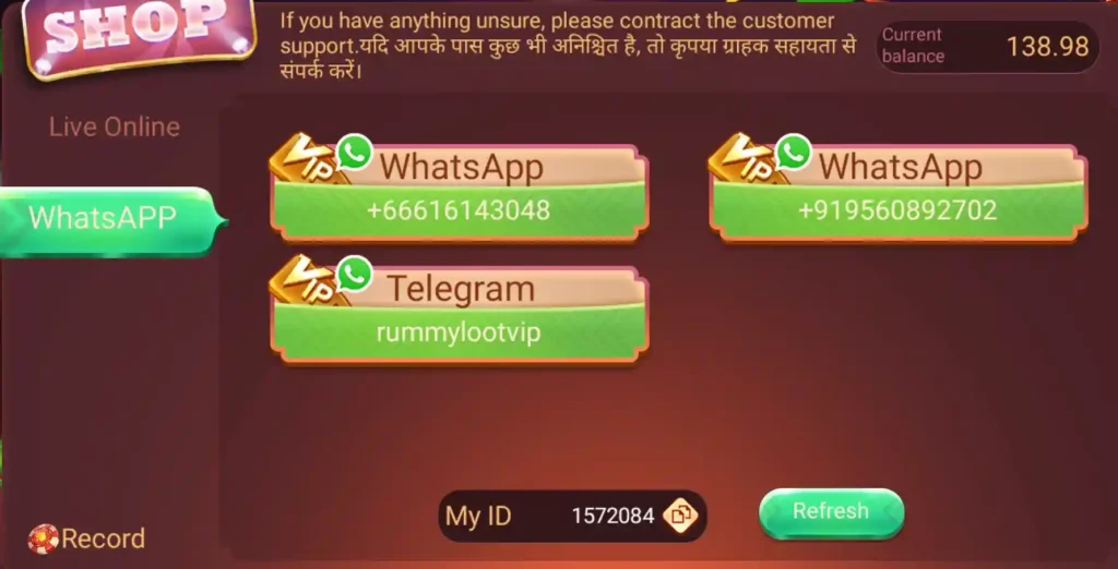 Loot Rummy APK Customer Care Number
