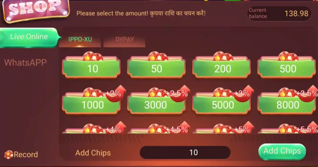Loot Rummy App Add Money Program