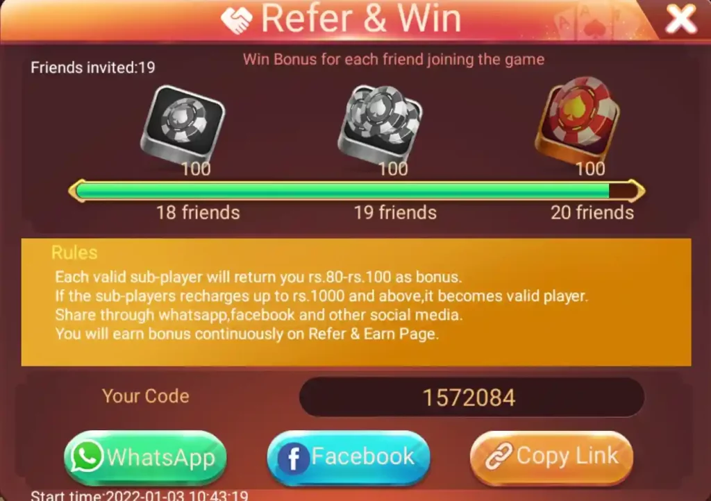 Rummy Loot Game Share Bonus Program