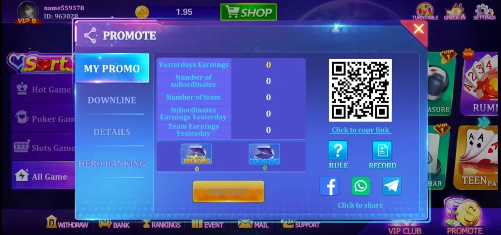 Rummy Perfect APK Promotion Reward