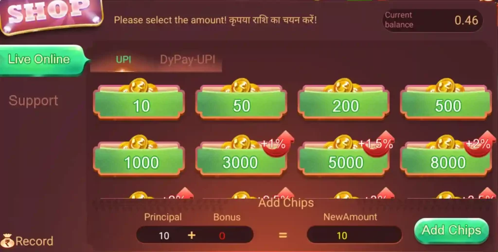 Rummy Silver APK Add Money