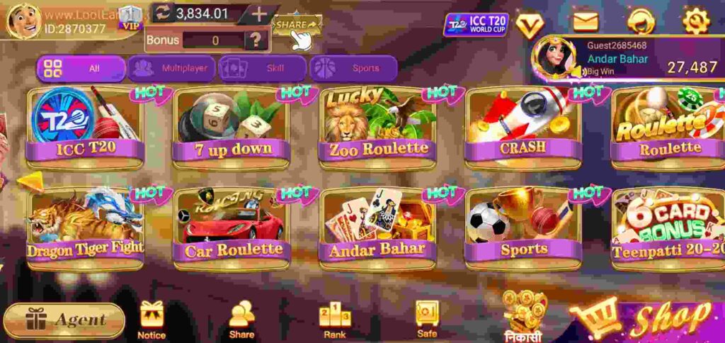 royally rummy games
