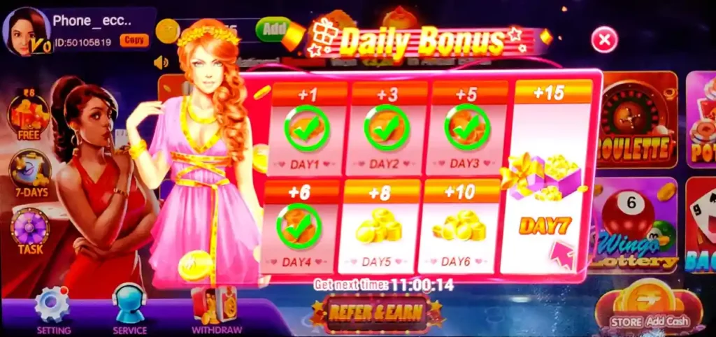 teen-patti-refer-change-daily-bonus