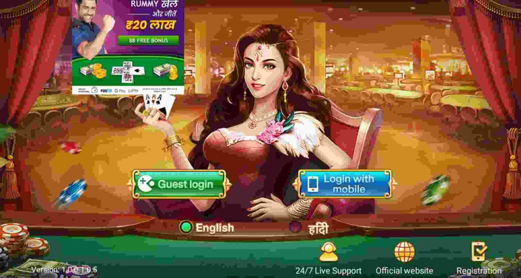 JeetZo APK