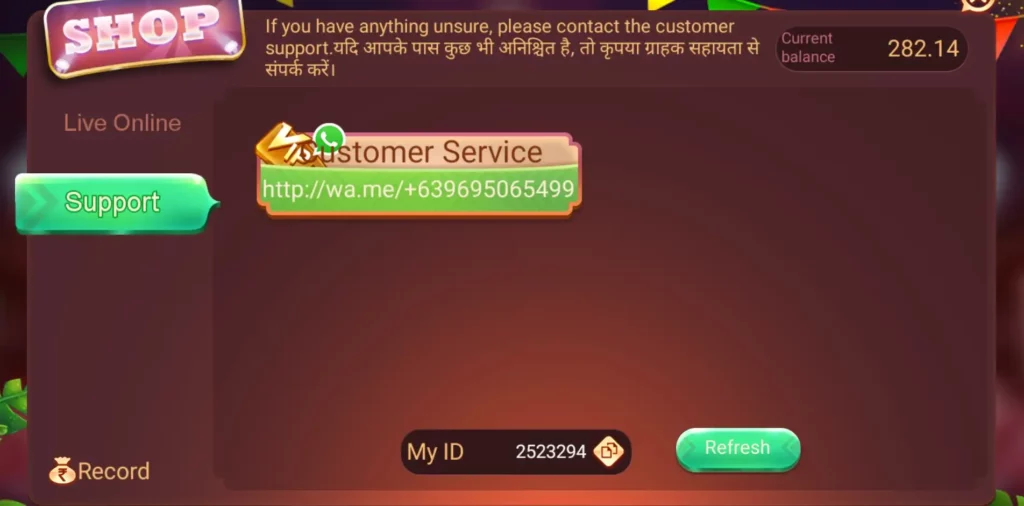 Rummy Baaz Customer Care Number