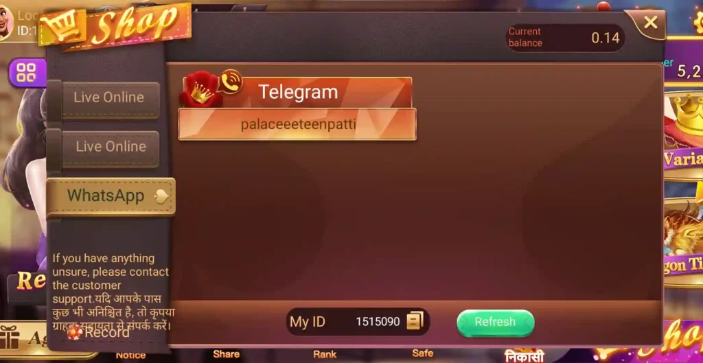 Teen Patti Palace Customer Support