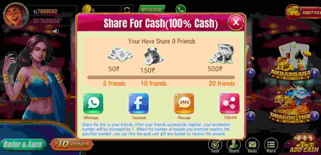 Rummy Regal APK Share Program