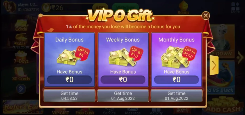 VIP Gift -Teen Patti Master