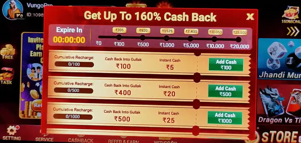 teen patti live Extra Cash Back program