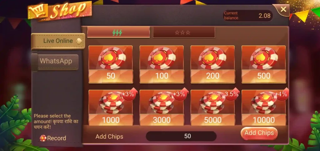Teen Patti Wealth Add Money
