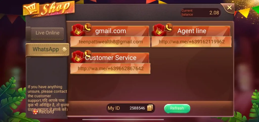 Teen Patti Wealth Customer Support