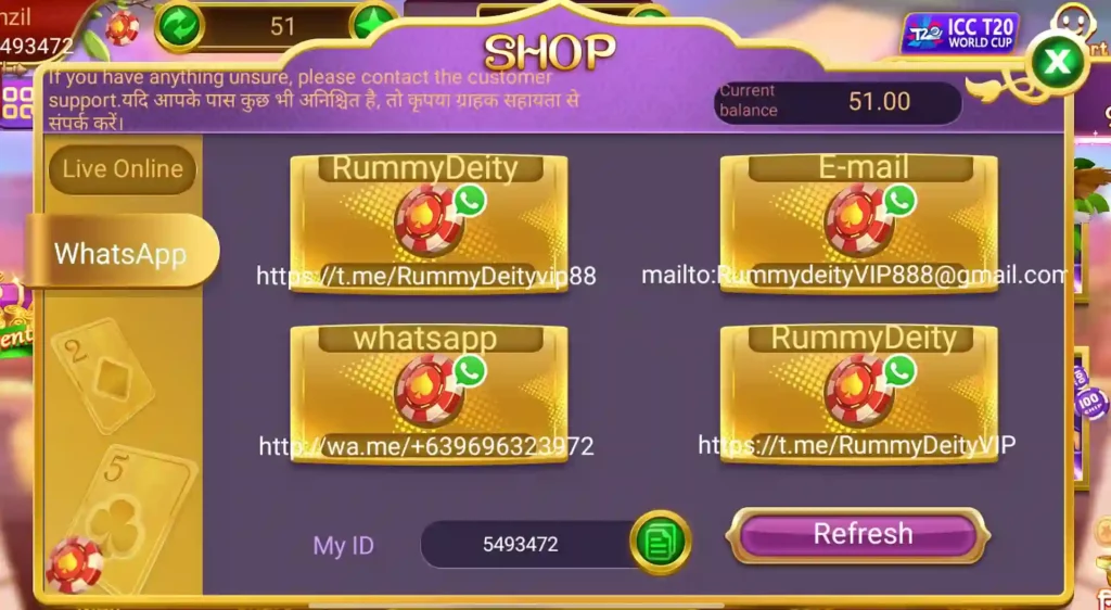 Deity Rummy App Customer Support