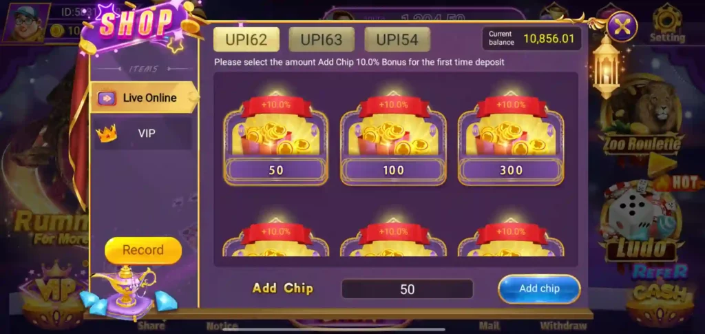 Rummy Partner Add Cash