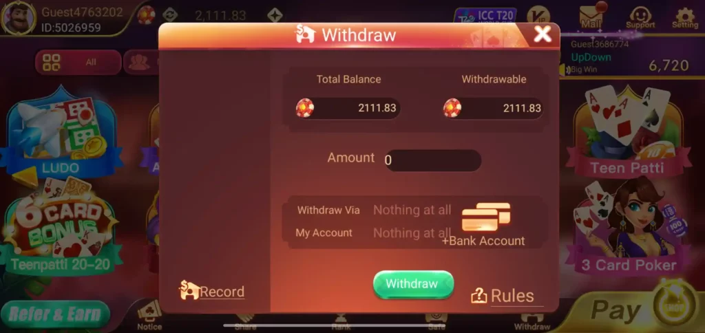 Rio 3 Patti App Withdraw